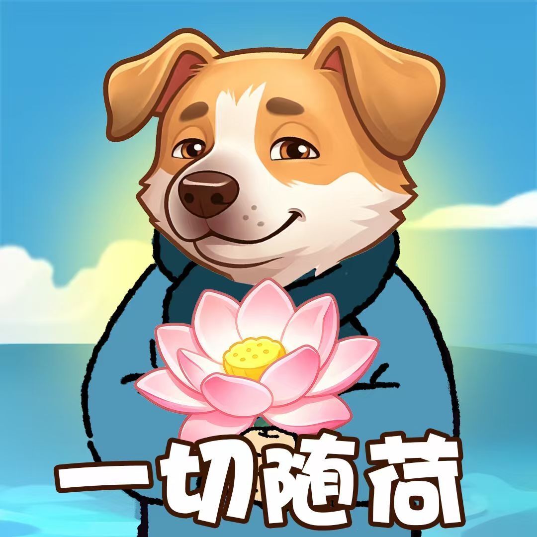 交友! 1