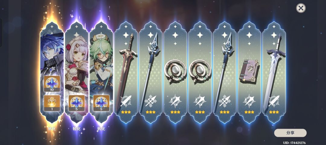 画了菲林斯∽ 3