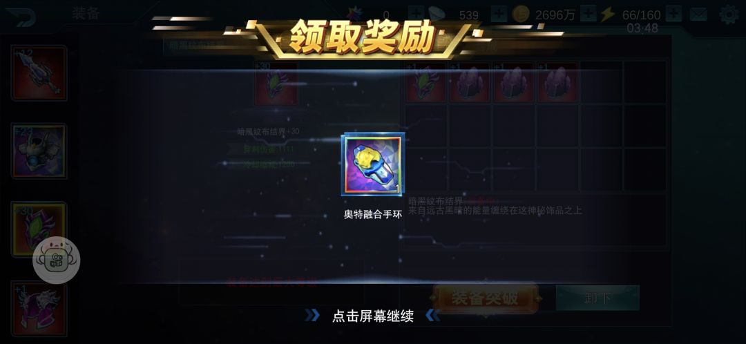 动态图片 1