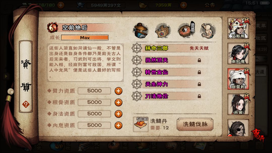 算是毕业一个了 1