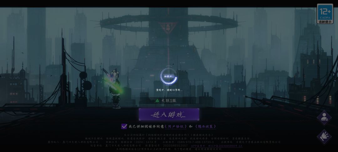 烂服务器 1