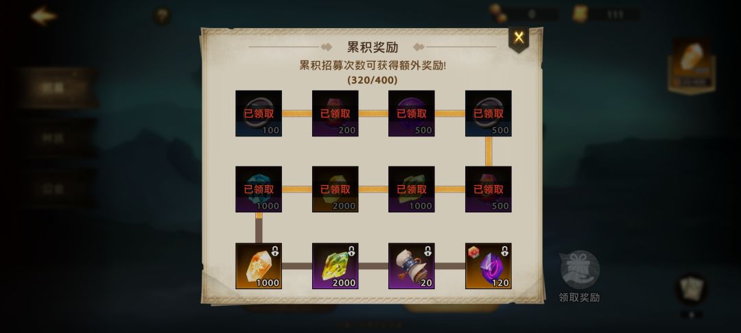 非酋玩不下去了 2