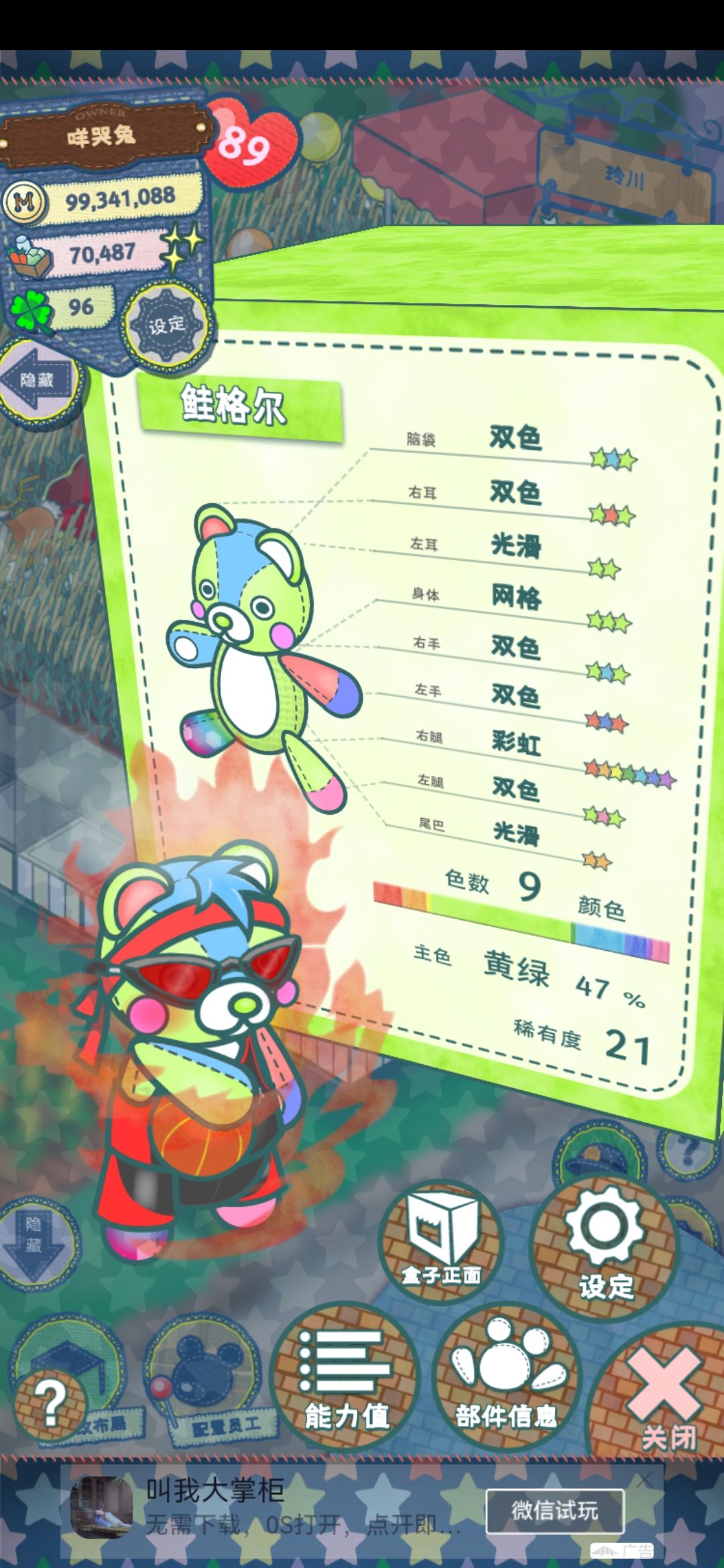 动态图片 6