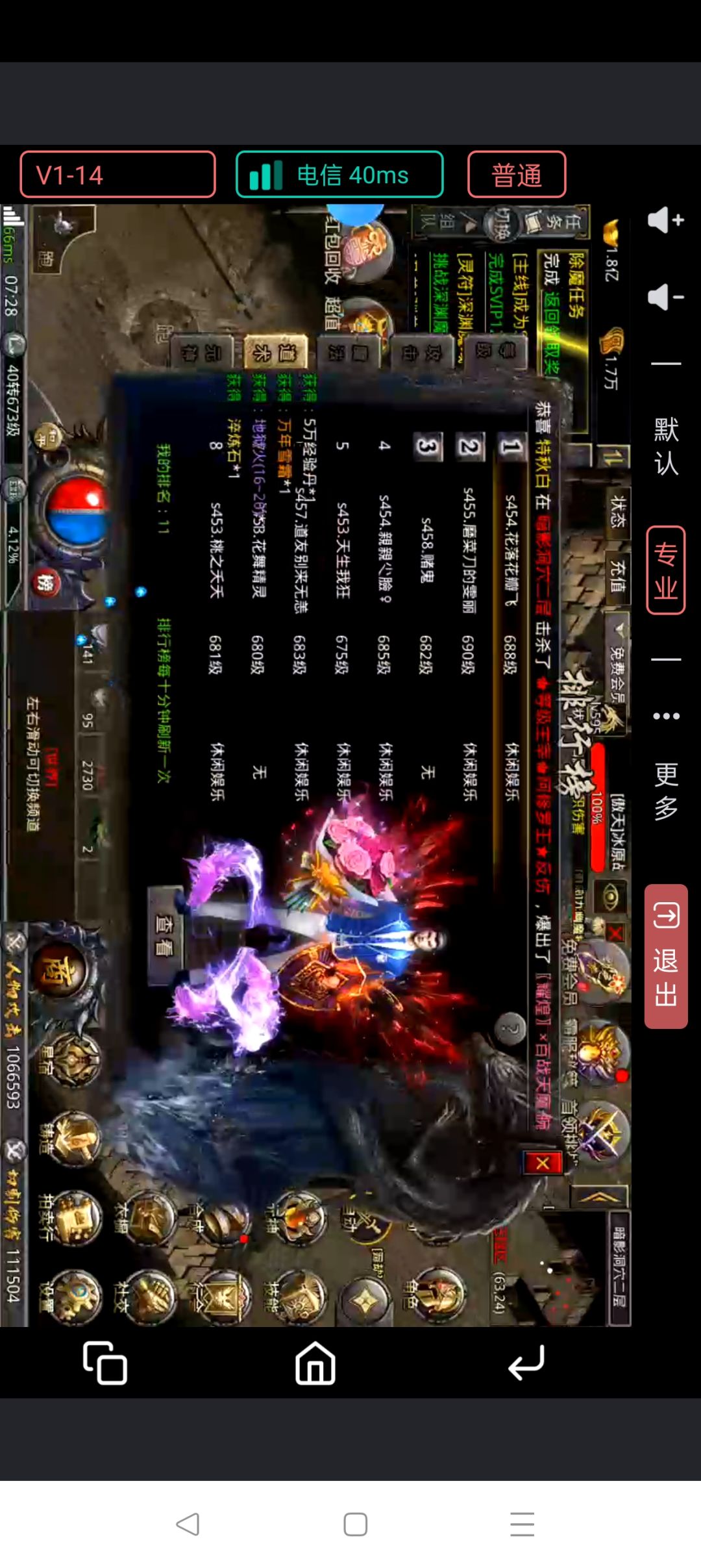 一个服,6-7个拖建了个工会 1