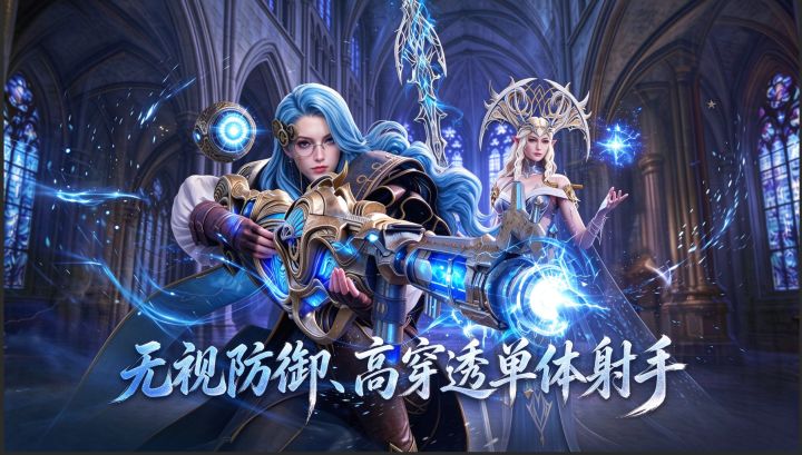 潮汐守望者：女版西拉斯，但爆发更高！维菈强度测评截图