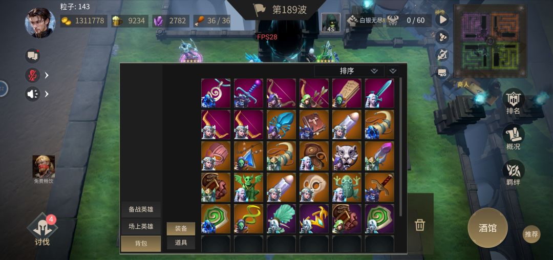 一个月了终于到了把白银无尽过了 2