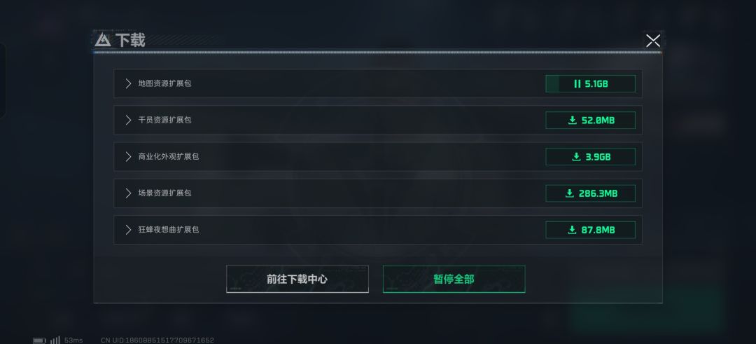 每次更新地图都要从新下载一遍? 1