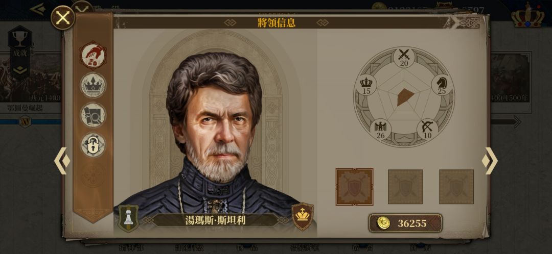 更新还悄悄加了这两个铜将 2