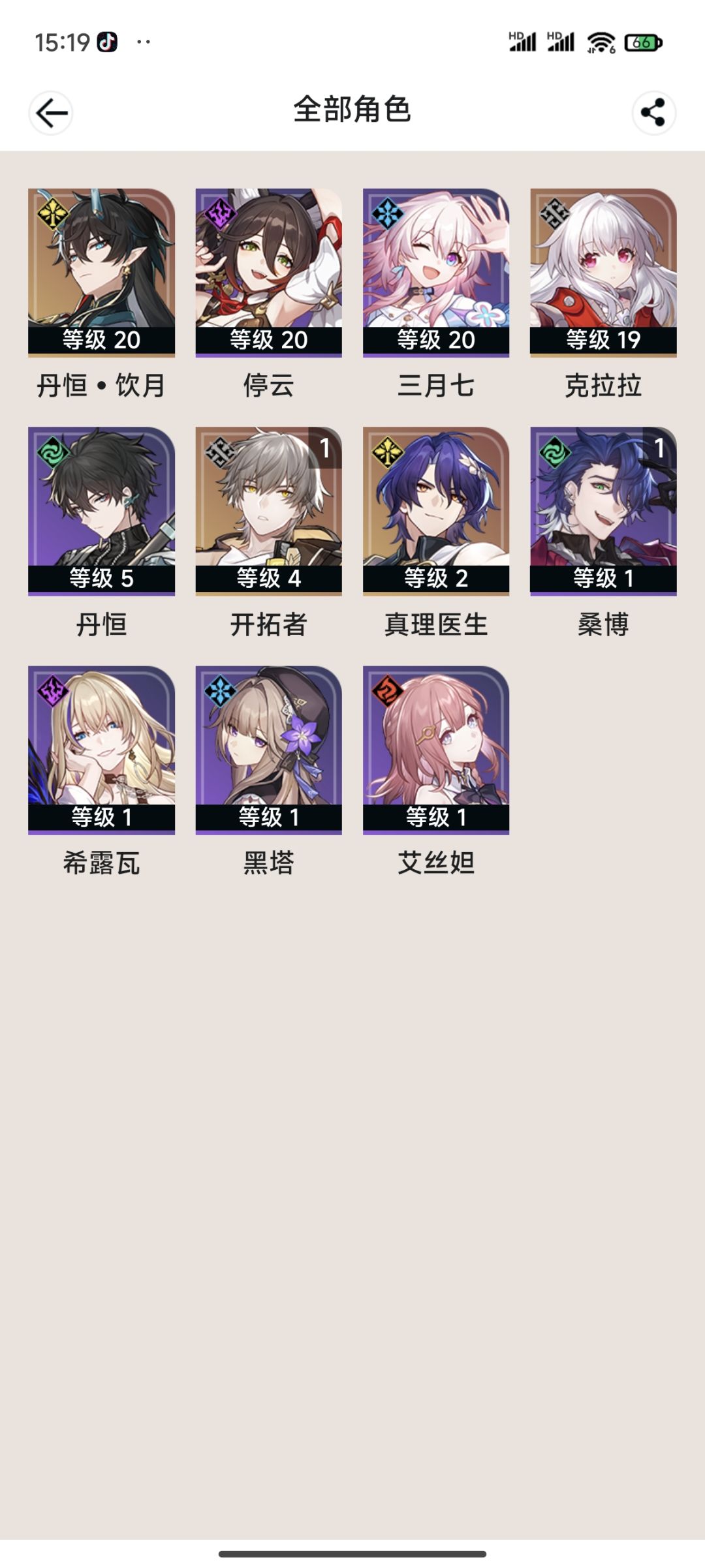 萌新第一天，后面怎么玩呀大佬们 2