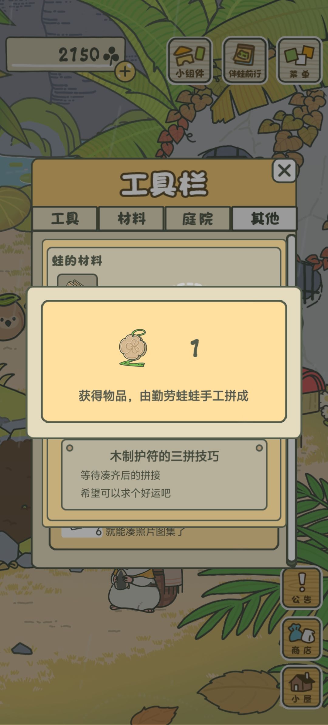 动态图片 2