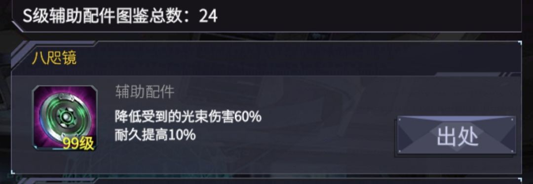 漏了个东西 1