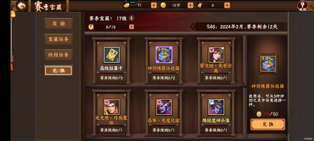 至臻币 2