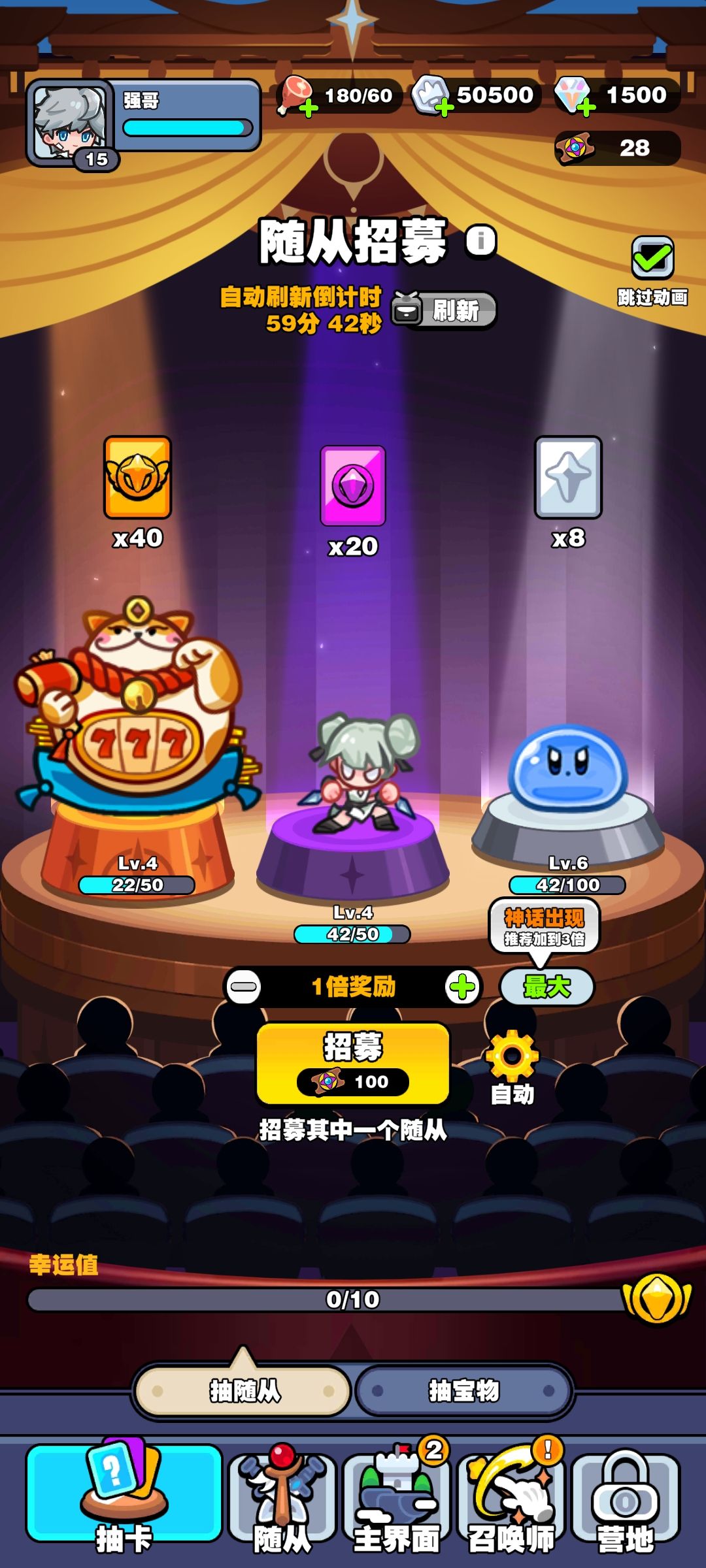帅就完了 2