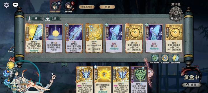 百兽和玲珑都是鸡肋截图