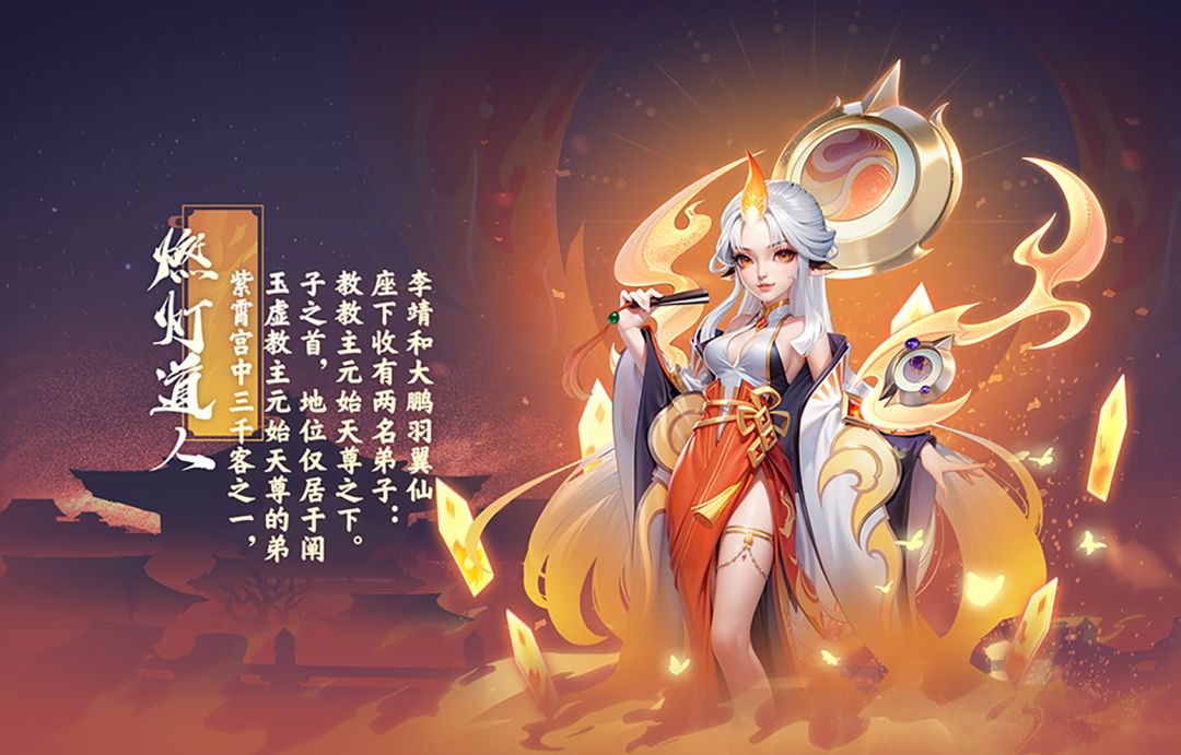 【最高888灵玉】女神登场！快来说出你心中的最佳阵容搭配吧~截图