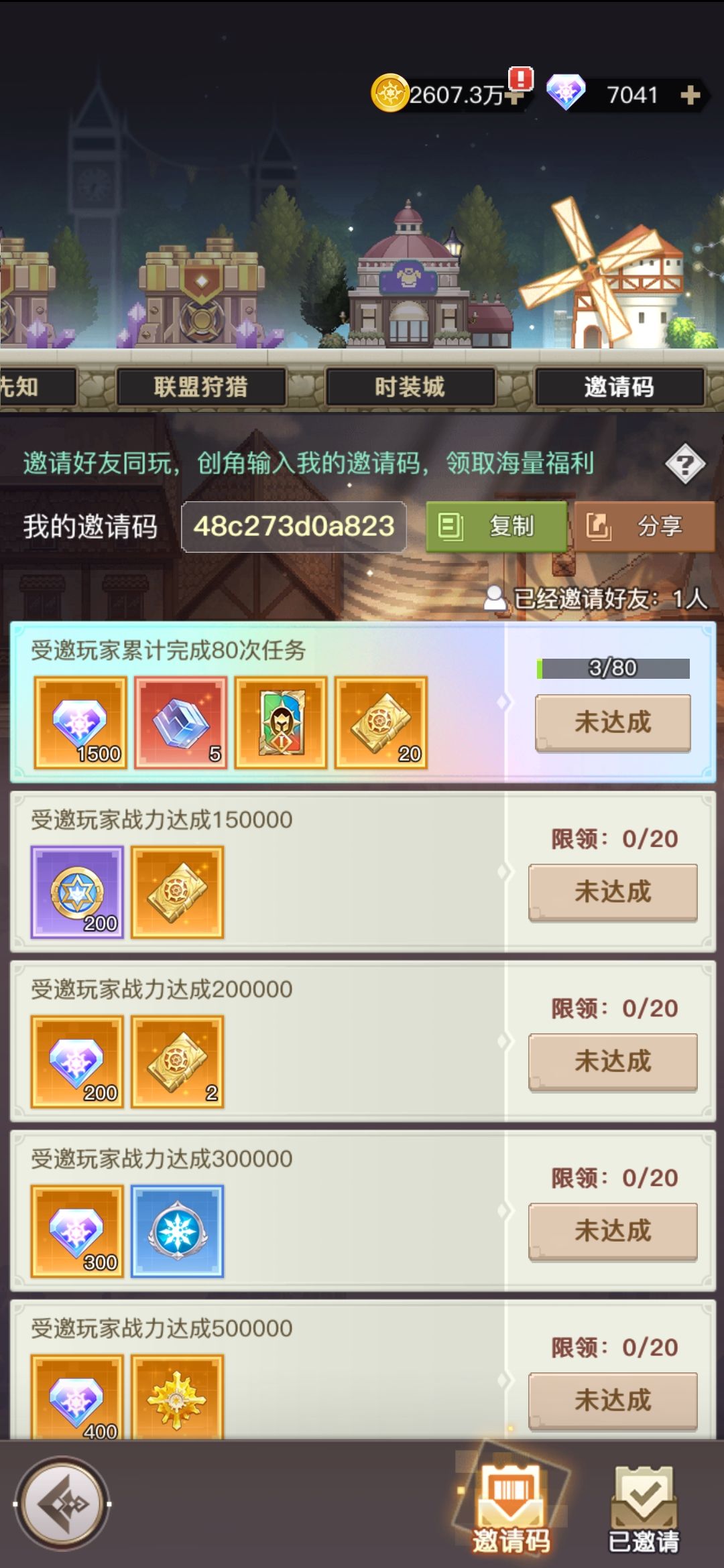 萌新大佬,谢谢了。 1