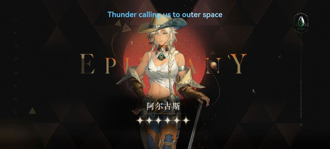 失败 1