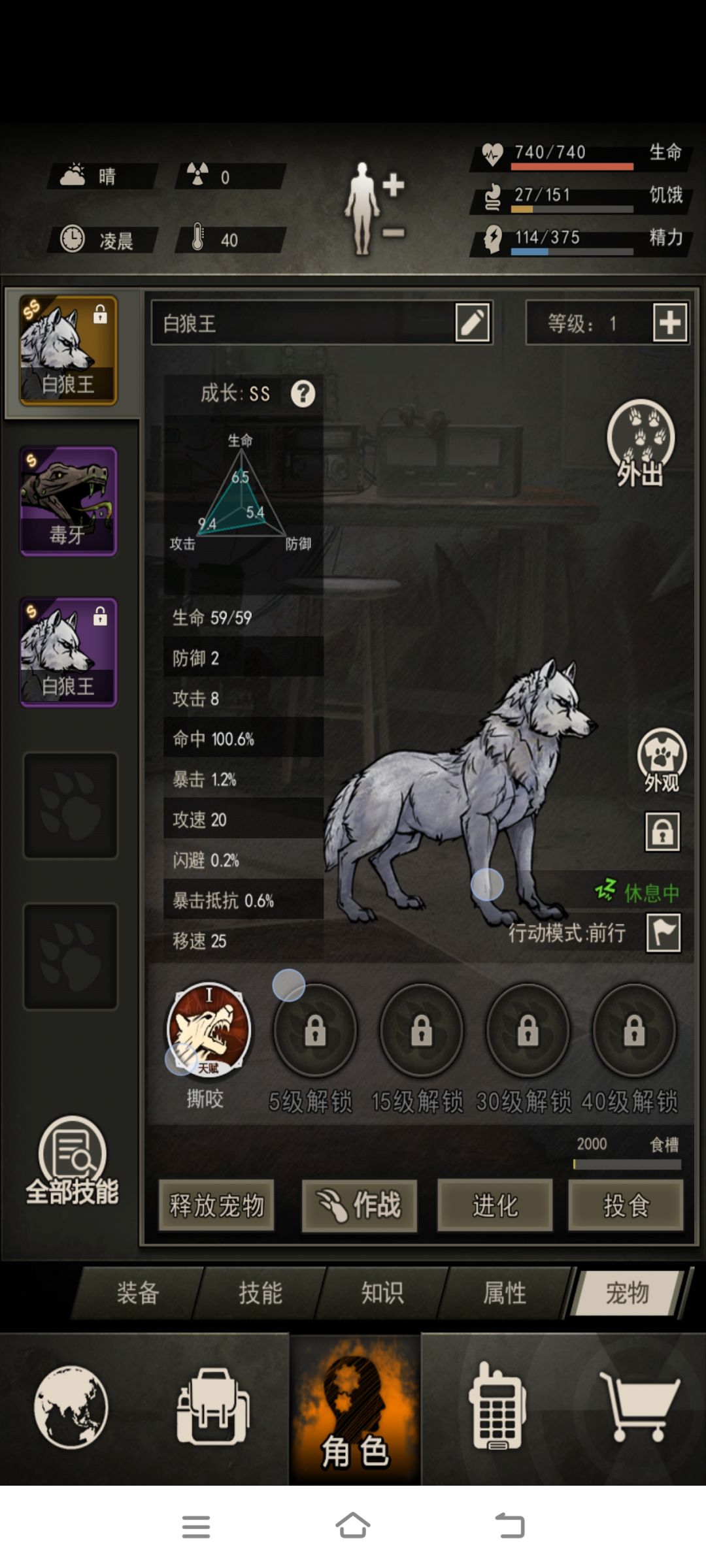 好好好也是苦尽甘来了 3