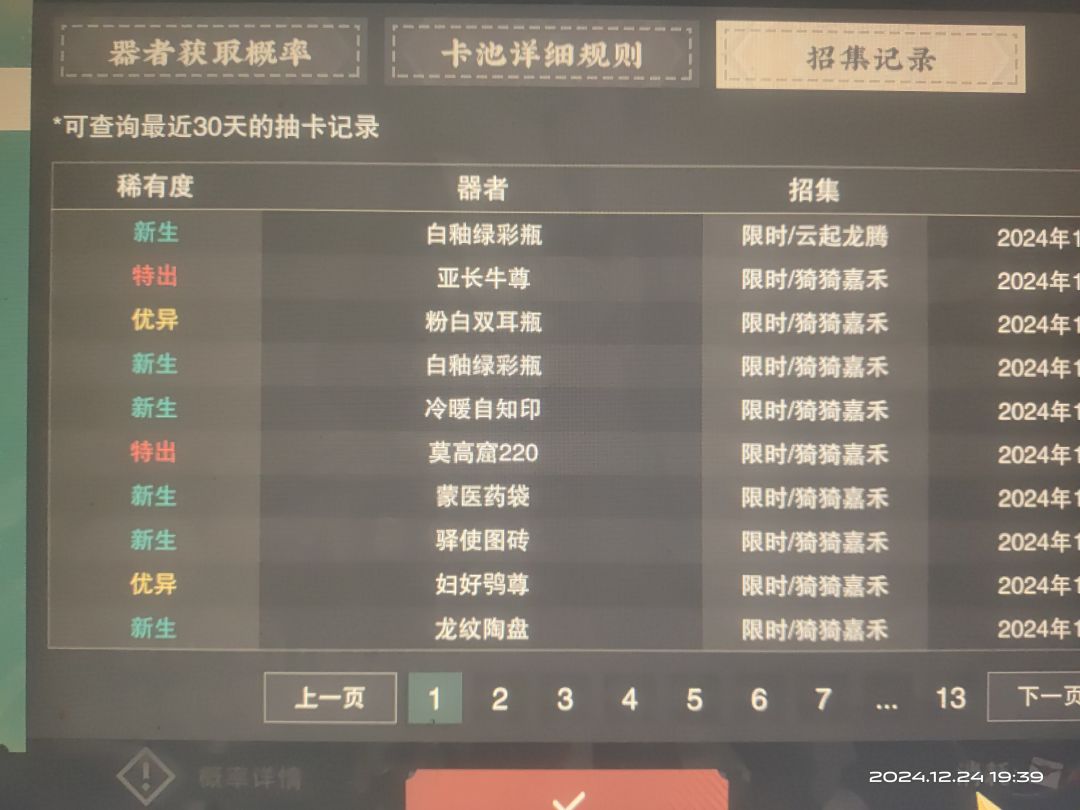 没必得太难受 2