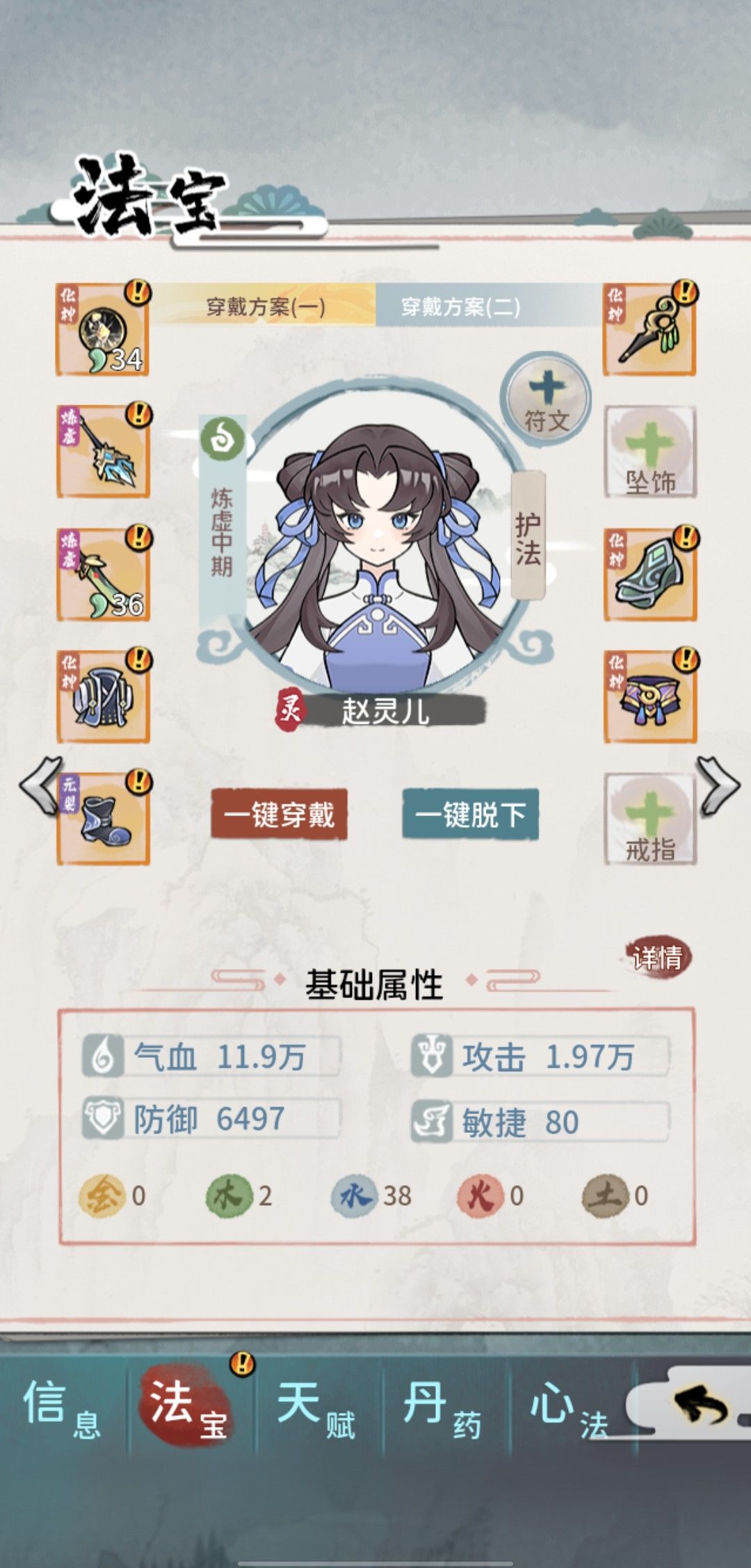 动态图片 2