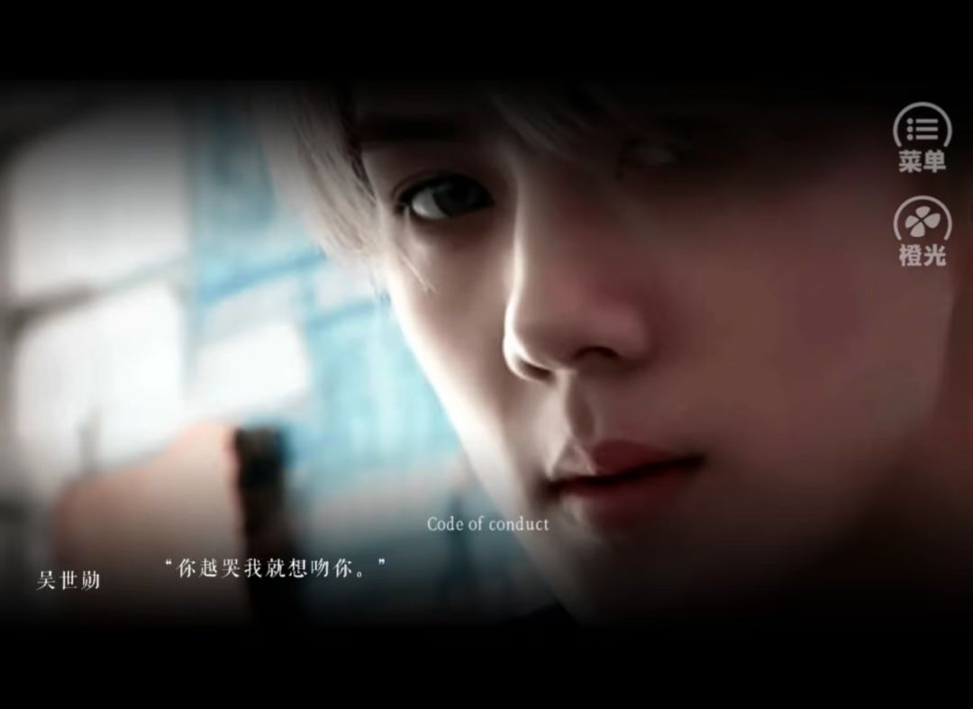 橙光安利(exo) 3