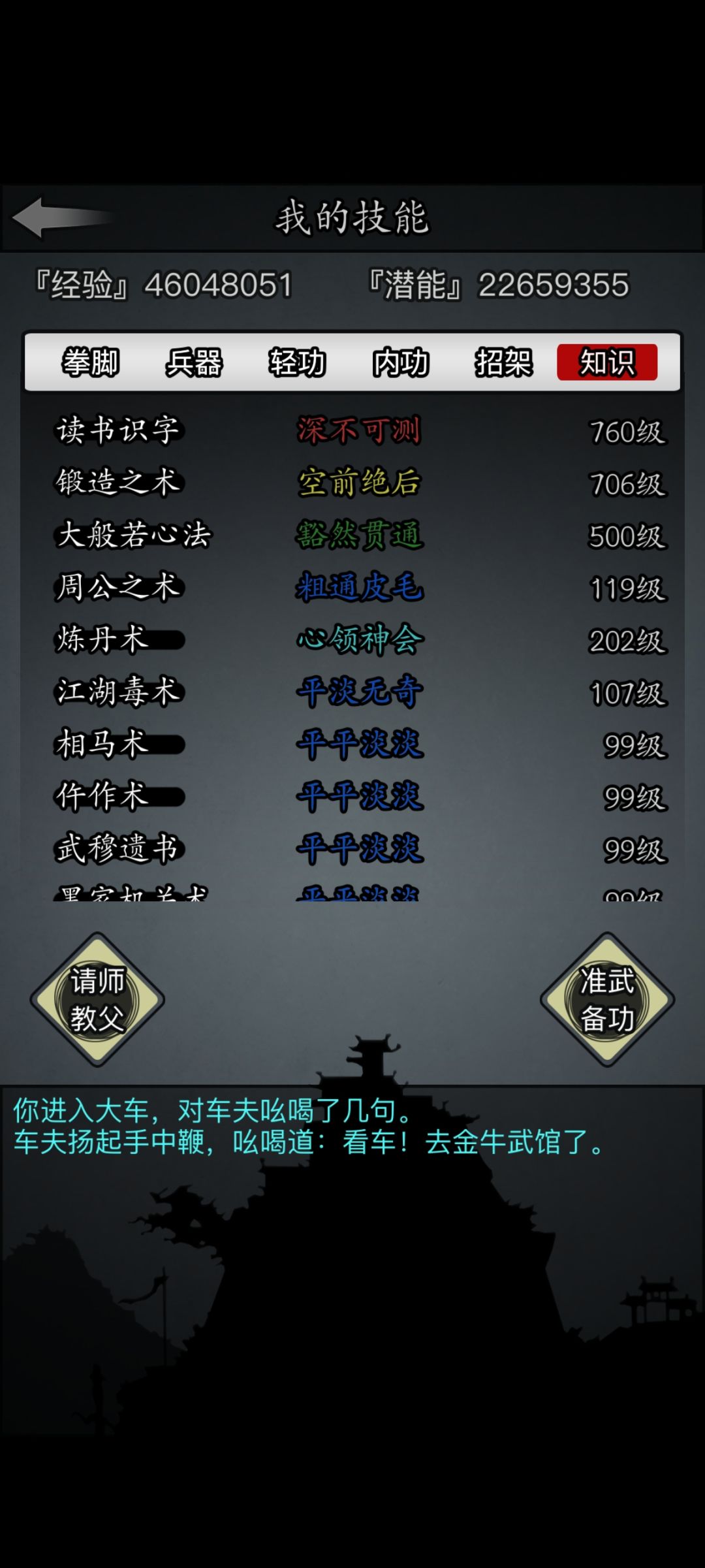 1转萌新初长成7~ 8