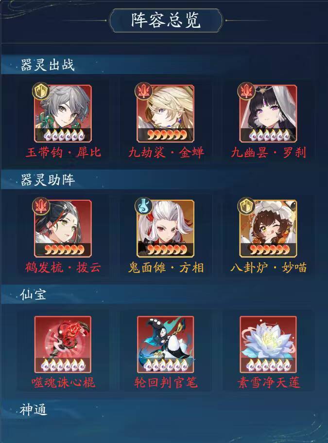 踏风行截图