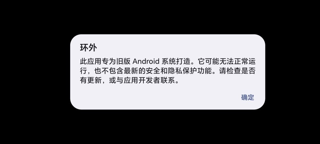 这游戏废了 2