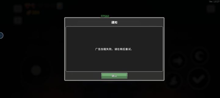 怎么广告今天看不上了,截图