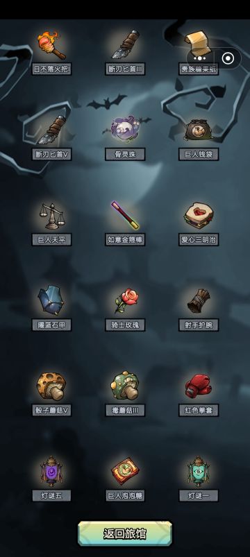 巨人天平太好用了 也是给我遇到了