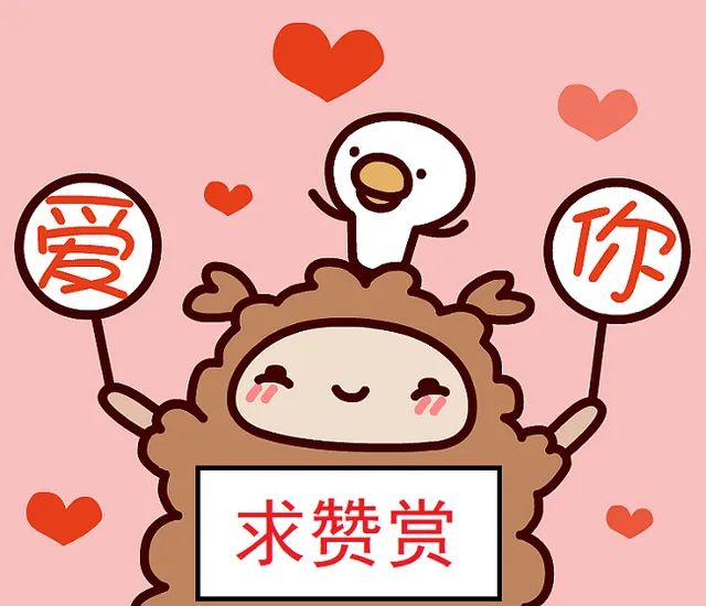 互赞秒回(赞链接里的) 1