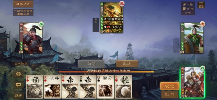 求指点截图
