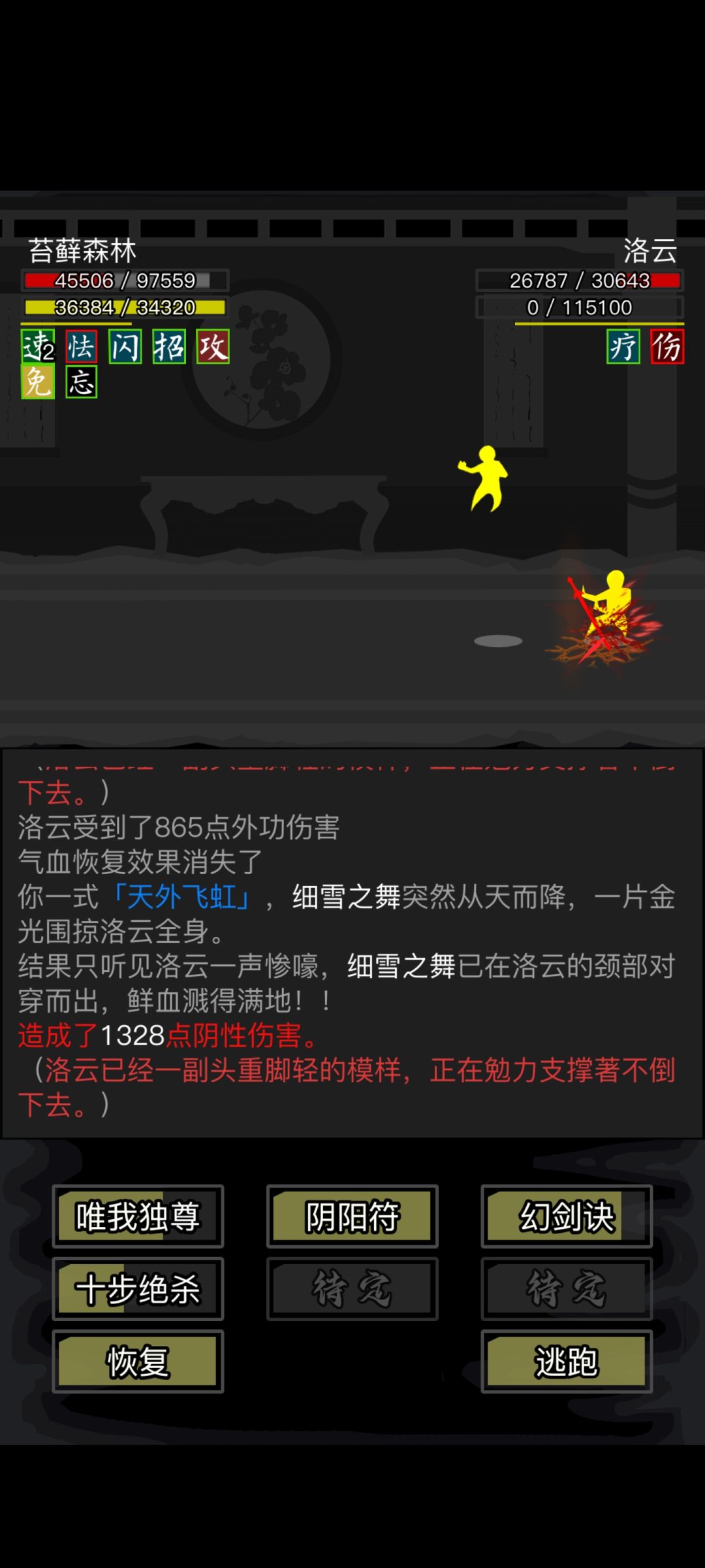 继续此方法 3