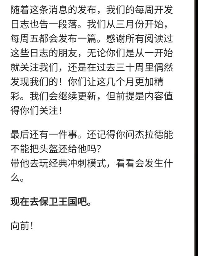 王国保卫战6dlc最新消息 2