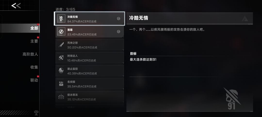 获得艾希一定要氪金吗? 1