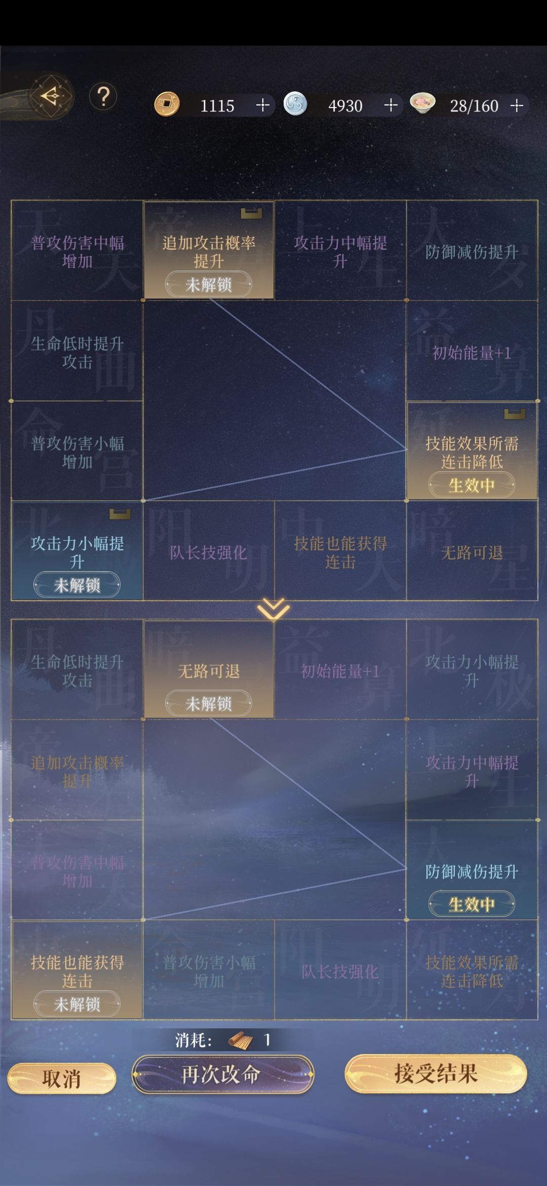 选哪个 2