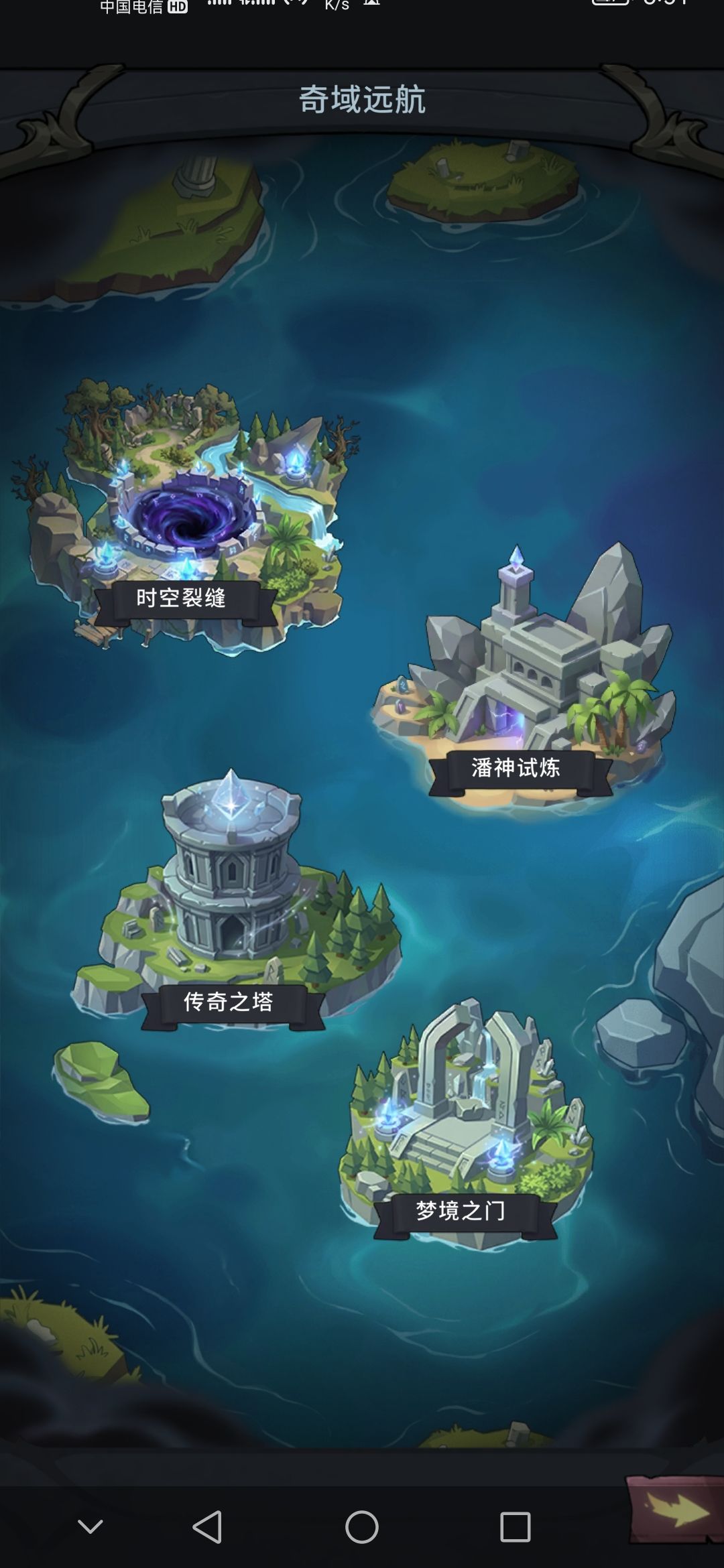 新手攻略之进阶篇 2