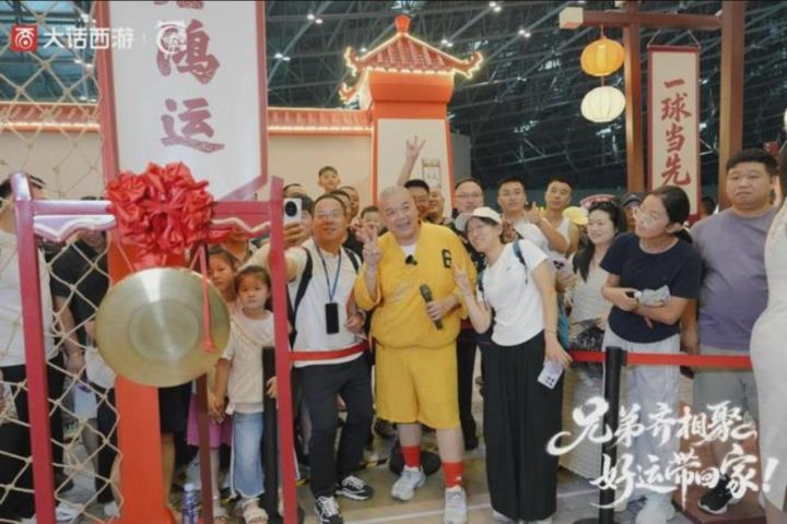 大话西游24周年嘉年华,2万m²场馆搬到太原截图