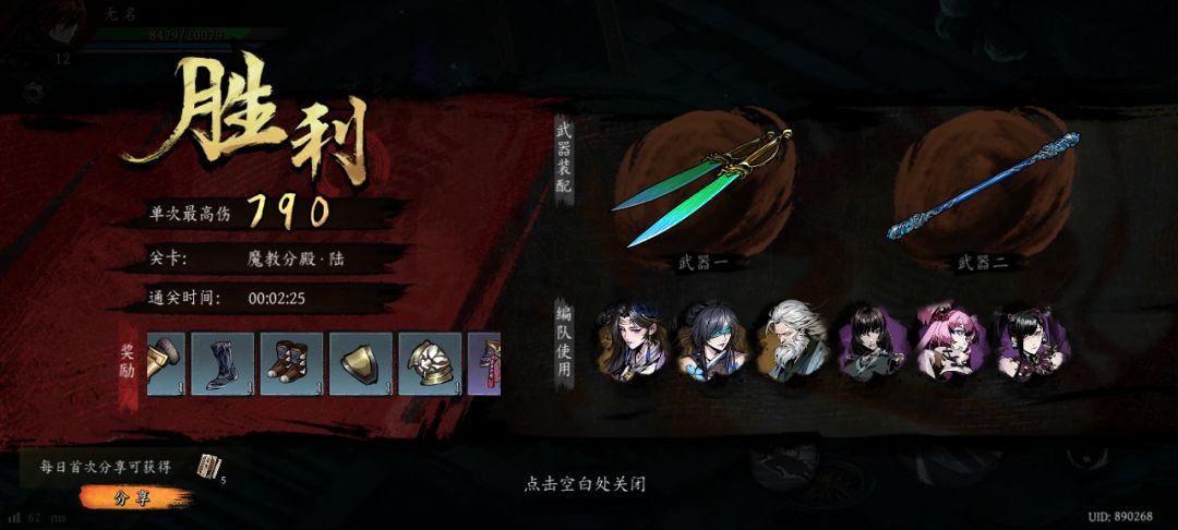 打卡!我的日常闯关! 1
