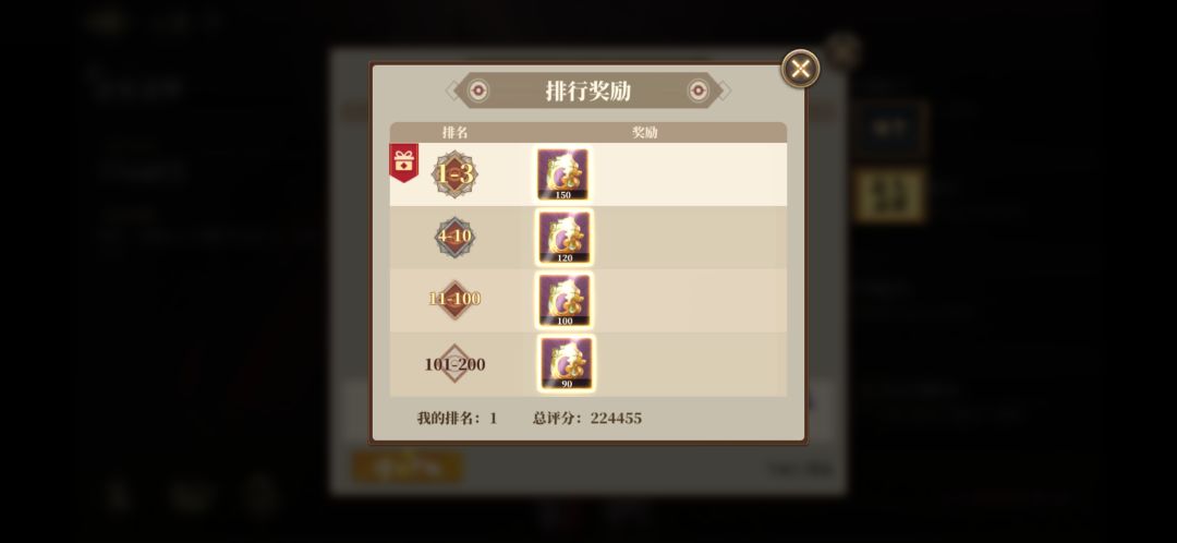 百战活动 别忘了打 薅龙玉 2