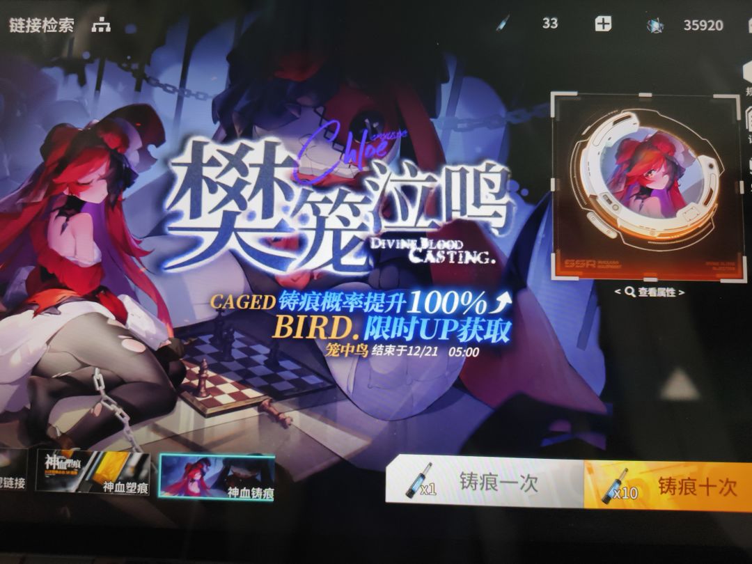 家人们想抽卡了 2