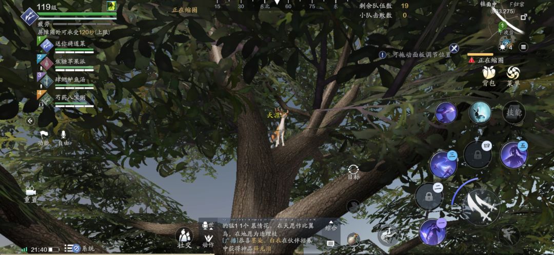 动态图片 9