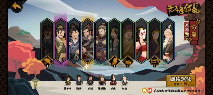爽了截图