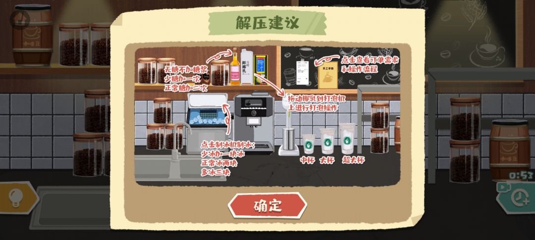 椰晕拿铁怎么过啊😭 2