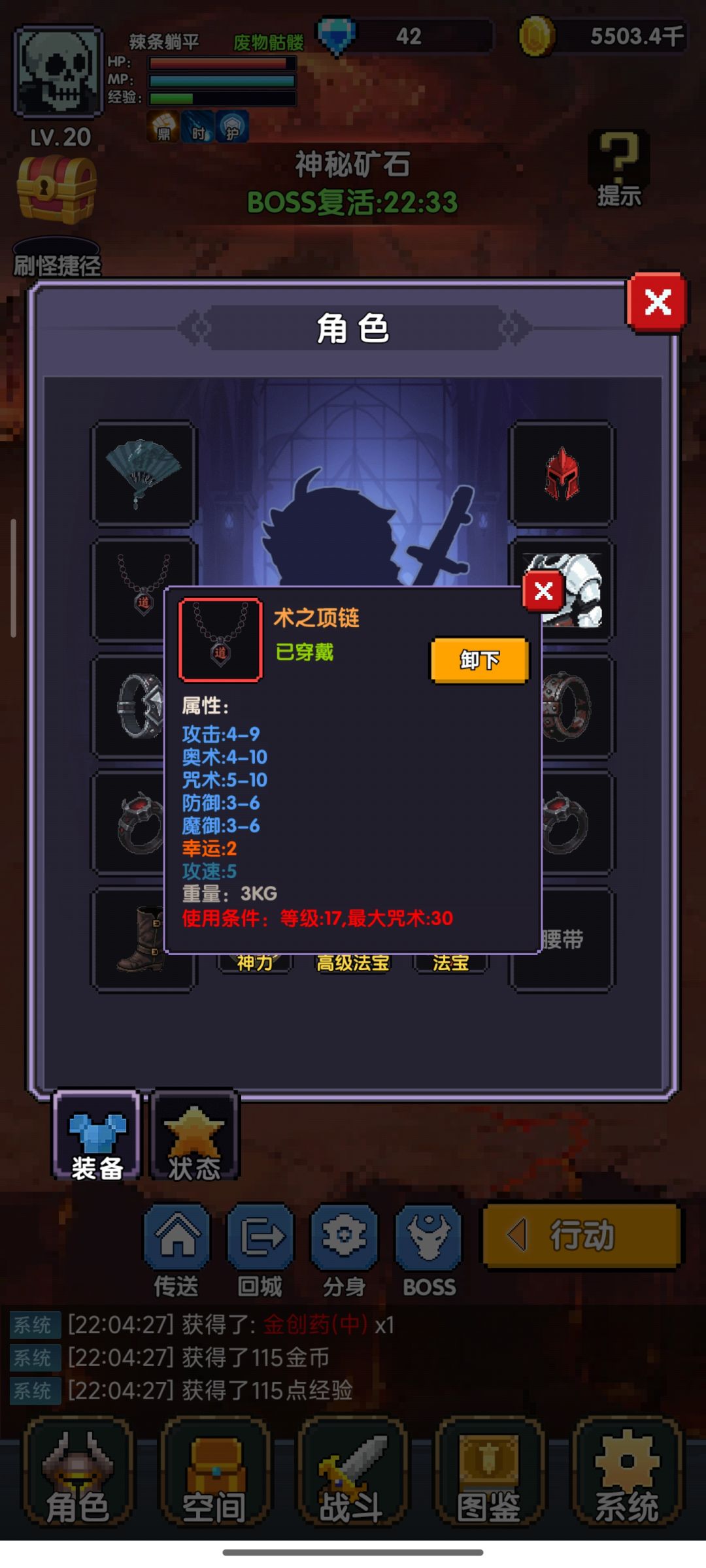都是道士的。原来下载完一玩, 3