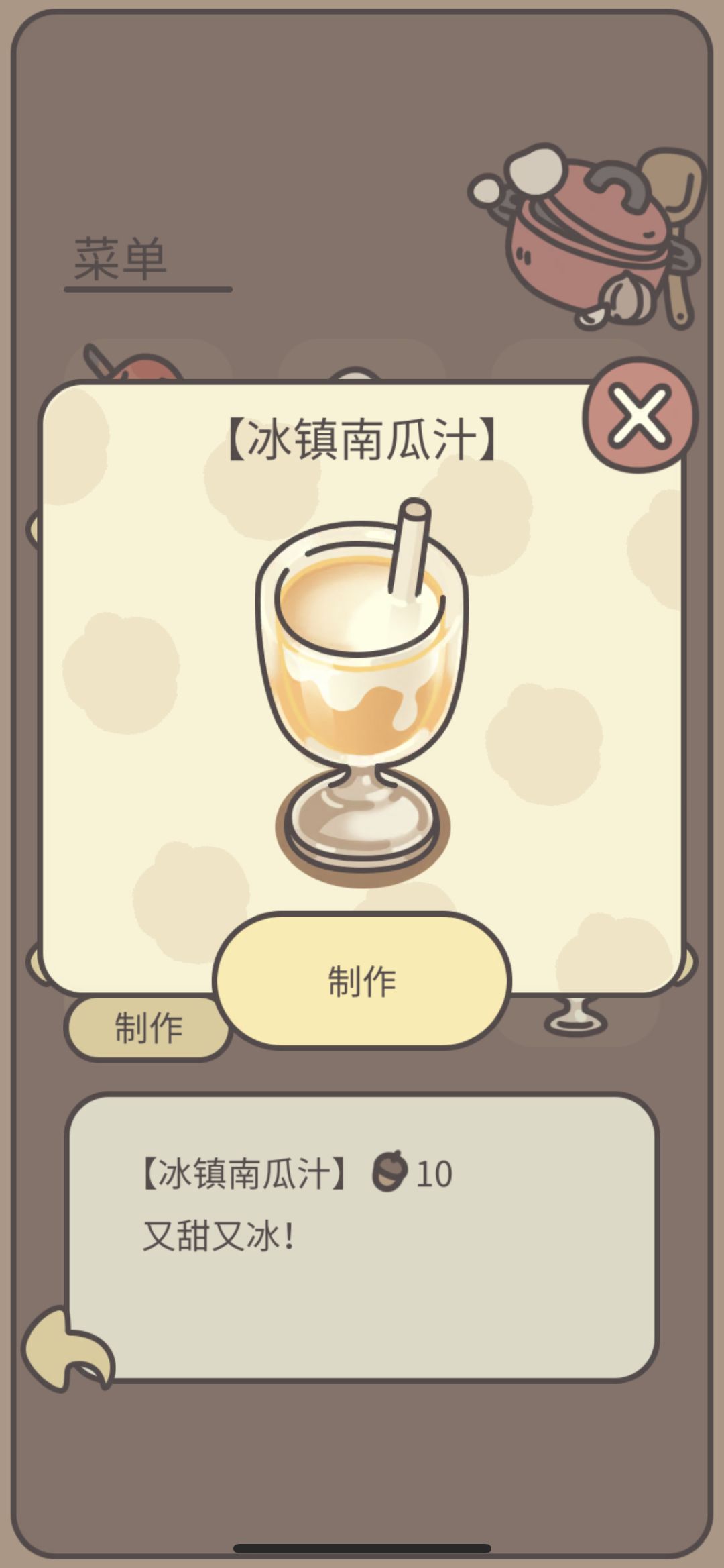 只有这几个菜品没有标签诶~🏷️ 2
