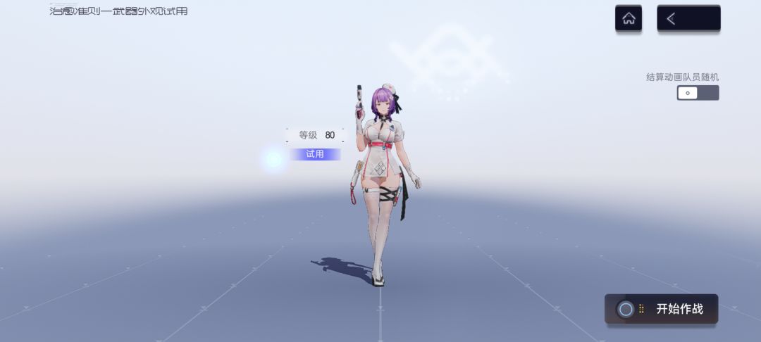 确实没想到氪金能给我整弃坑 2