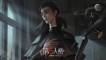 演绎之星系列【奇珍时装】隐士-乡村牧师的游戏内效果展示