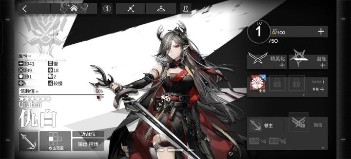 萌新求助！！！截图