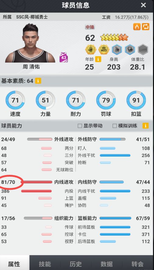 不懂就问截图
